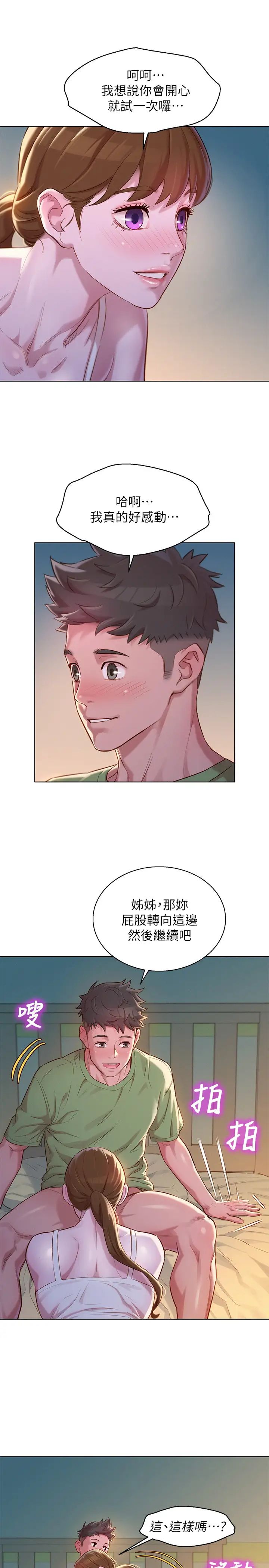 53.jpg