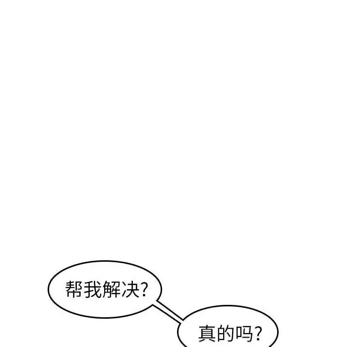 88.jpg