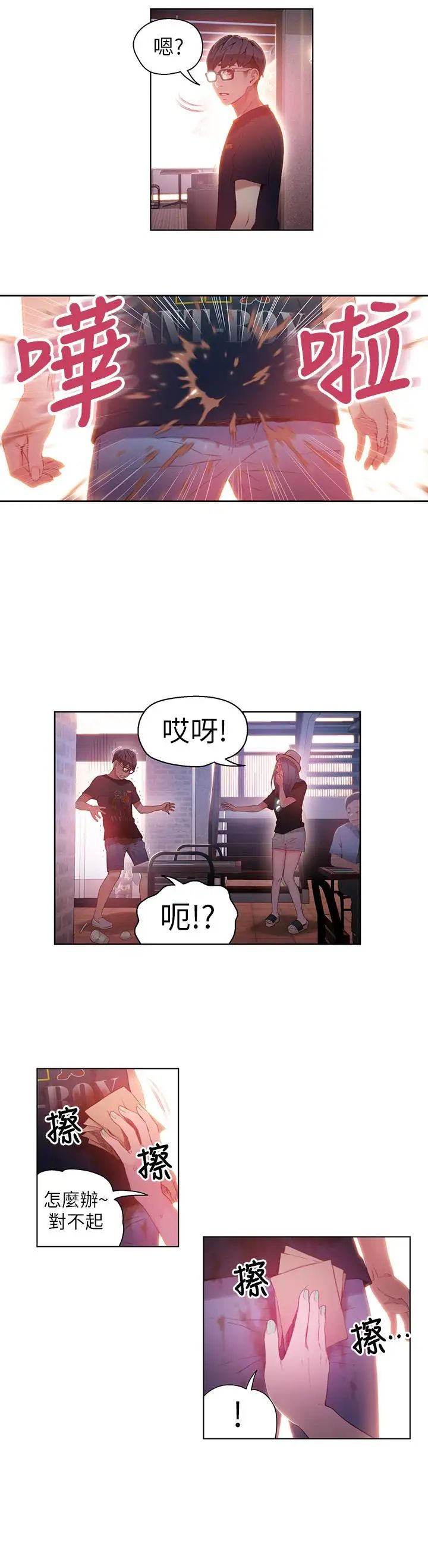 29.jpg