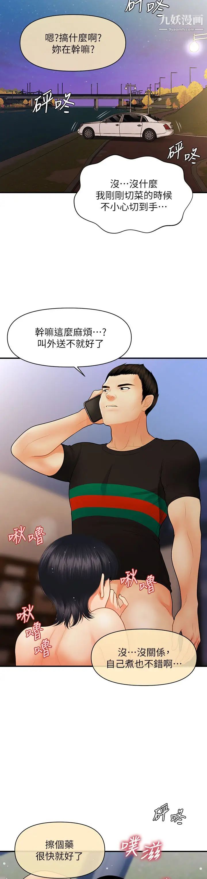 71.jpg
