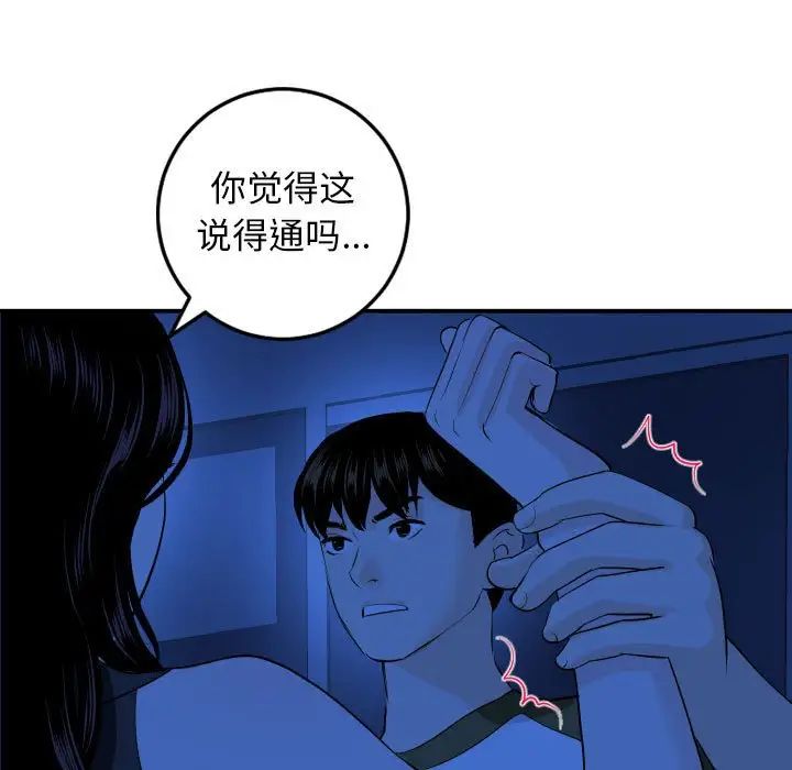 106.jpg