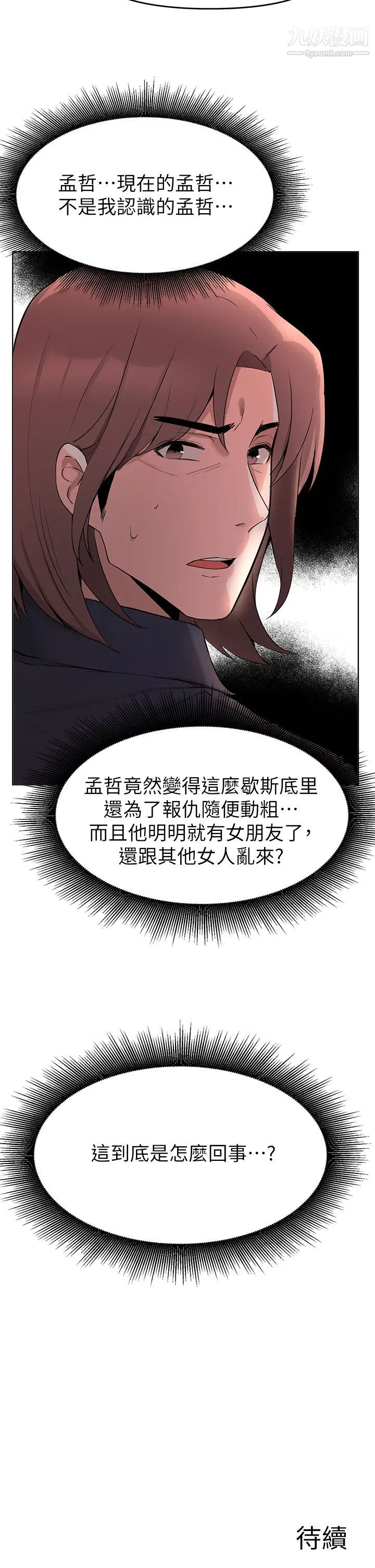 81.jpg