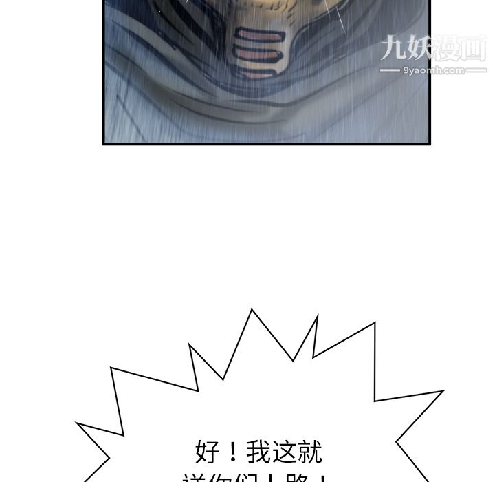 97.jpg