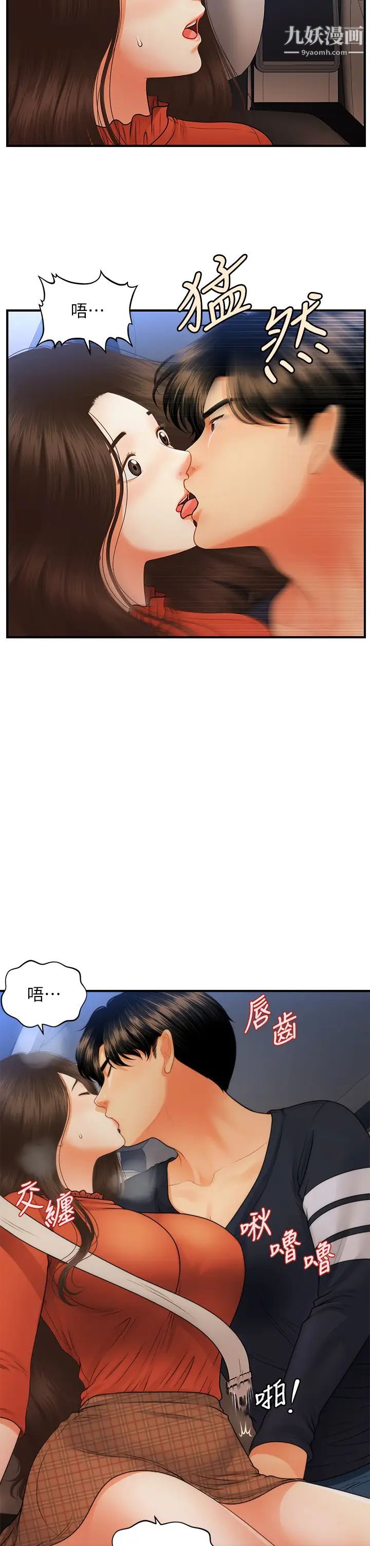49.jpg