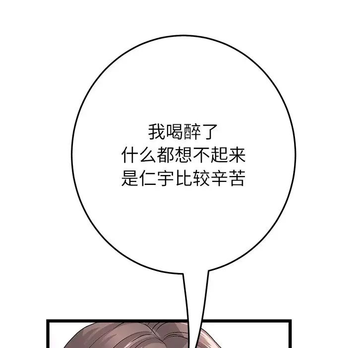 170.jpg