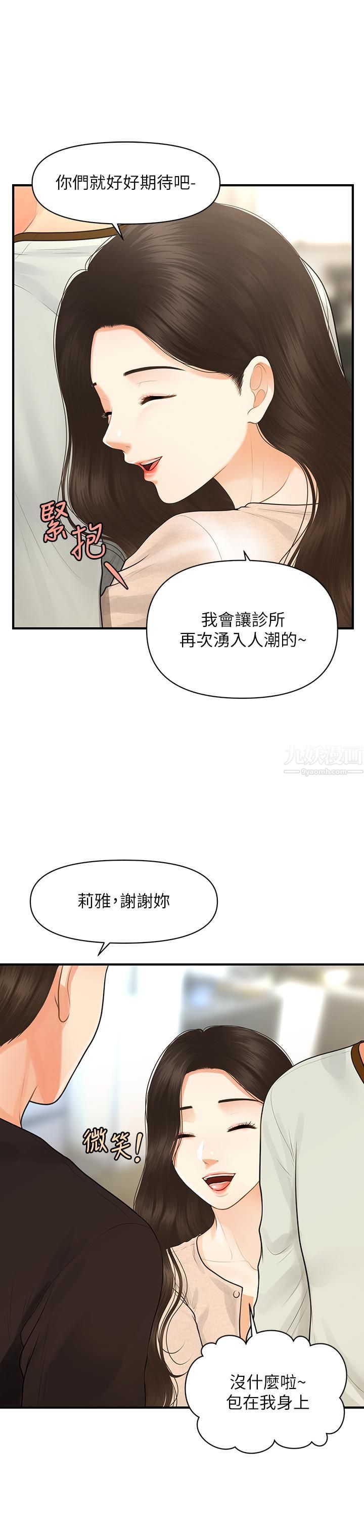 67.jpg
