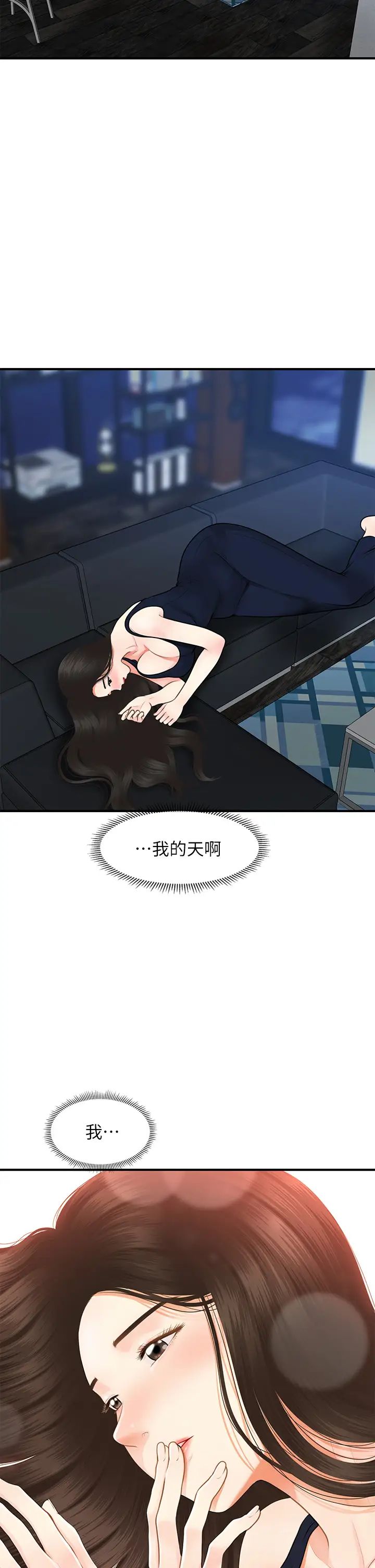 81.jpg