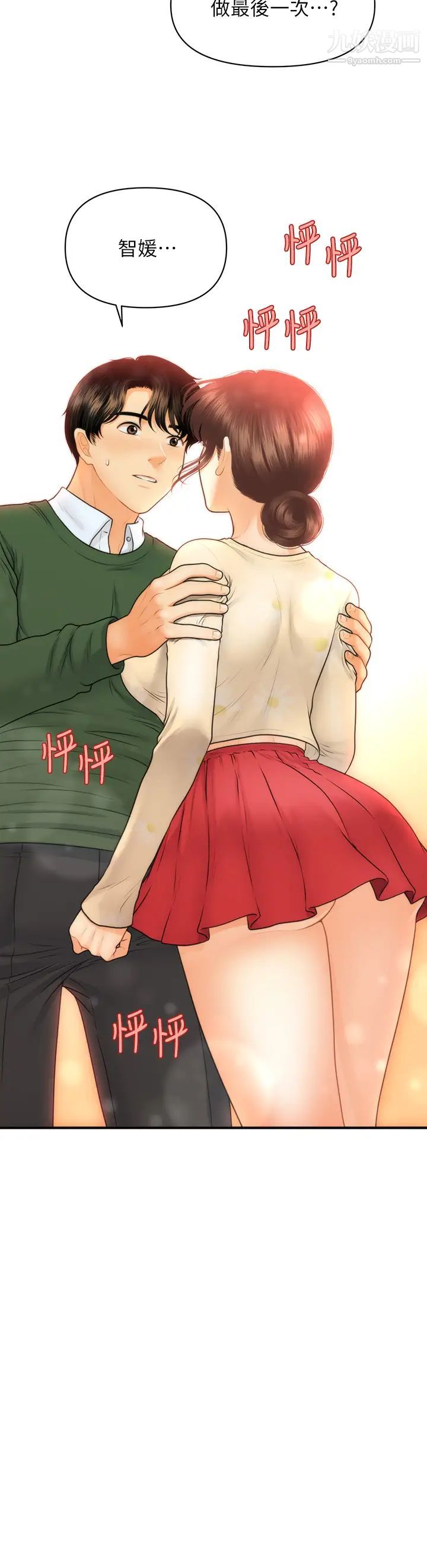 3.jpg