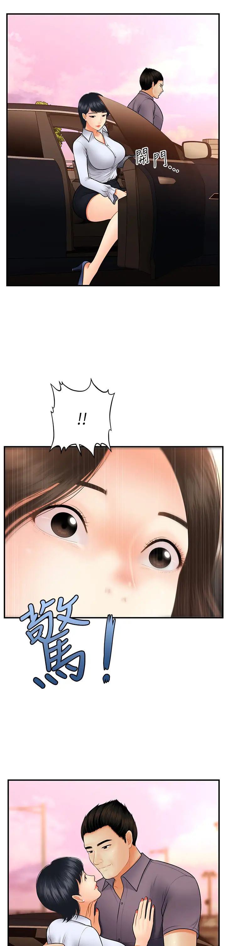 81.jpg