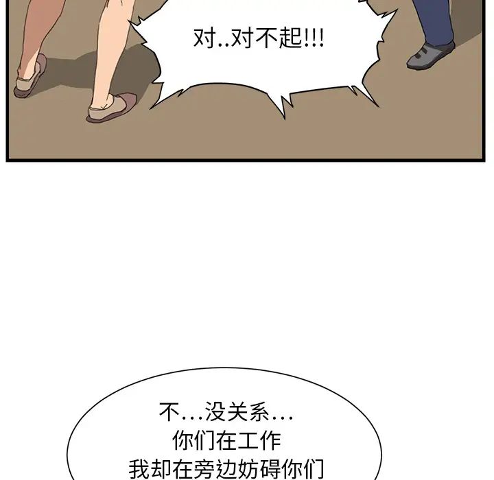 76.jpg