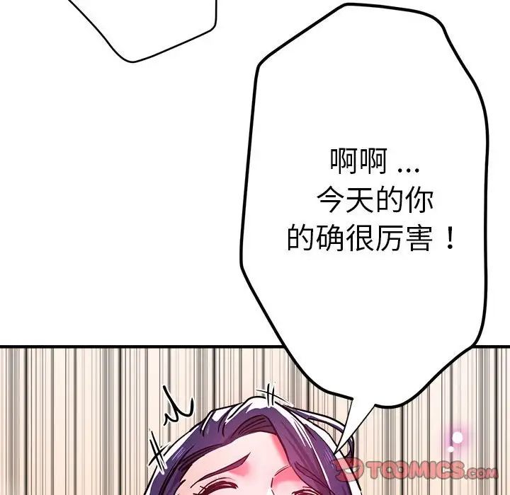 81.jpg