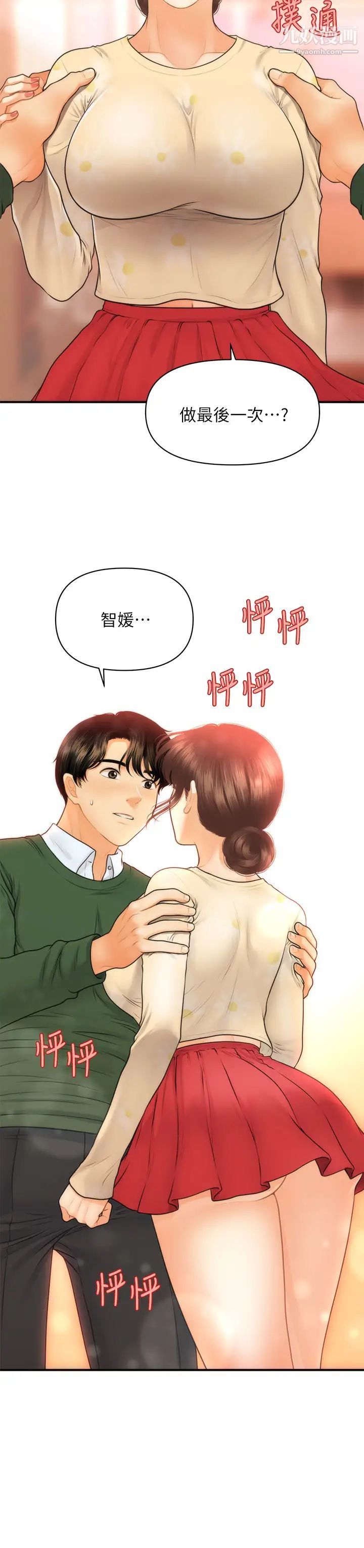 67.jpg