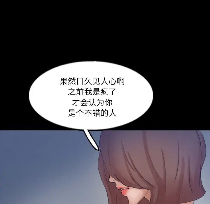 87.jpg