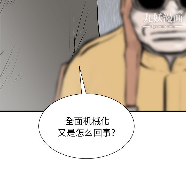 97.jpg