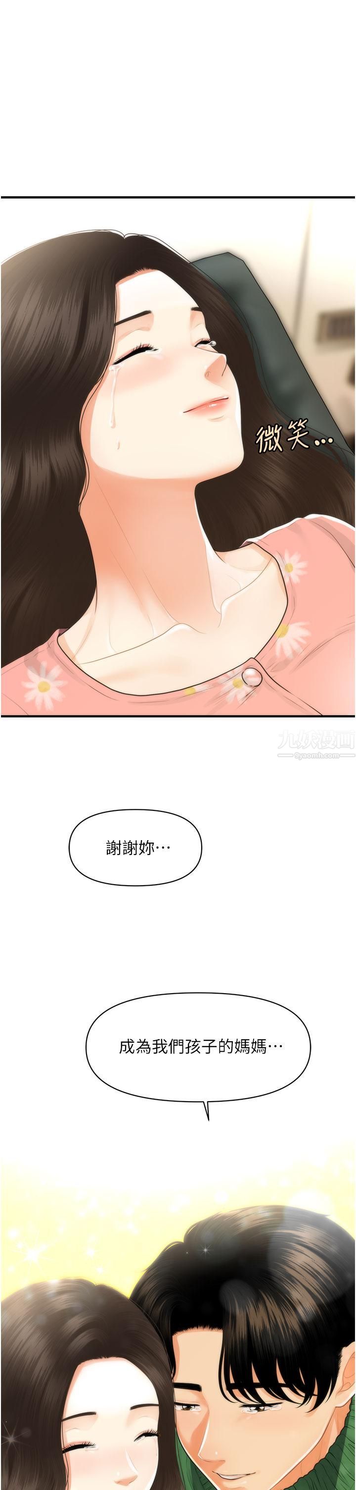 89.jpg