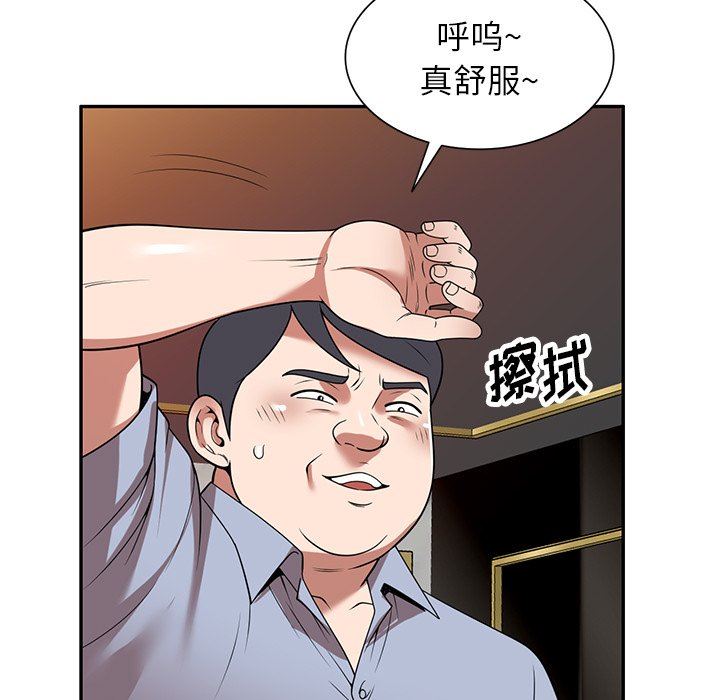 79.jpg