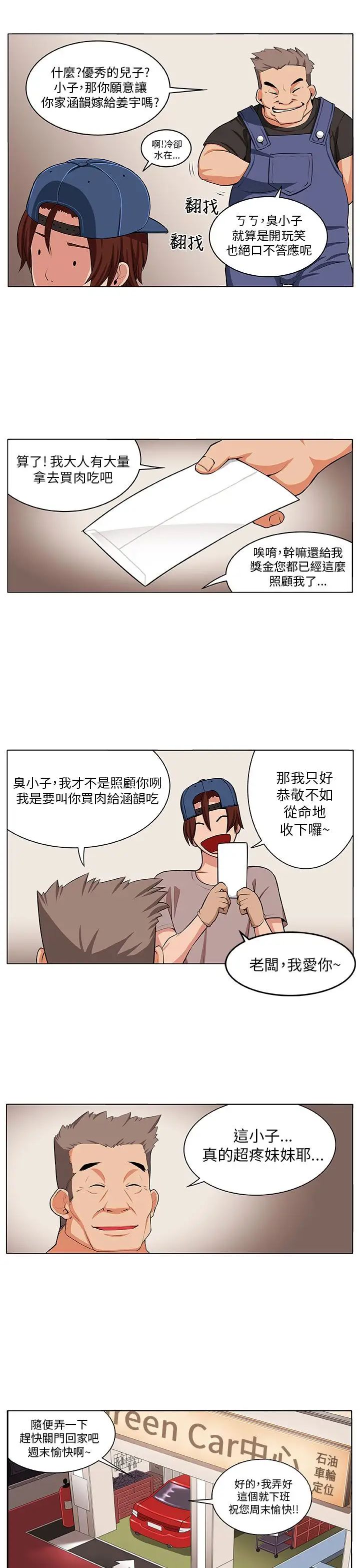 9.jpg