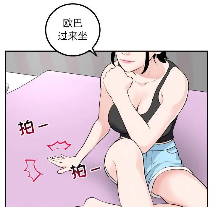 79.jpg