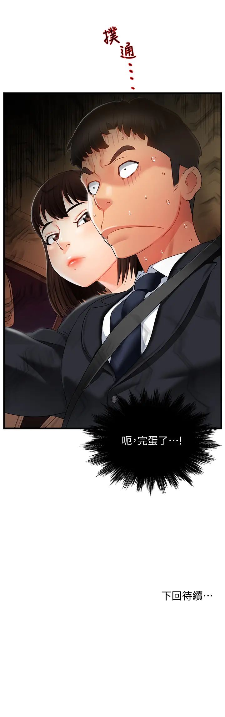 79.jpg