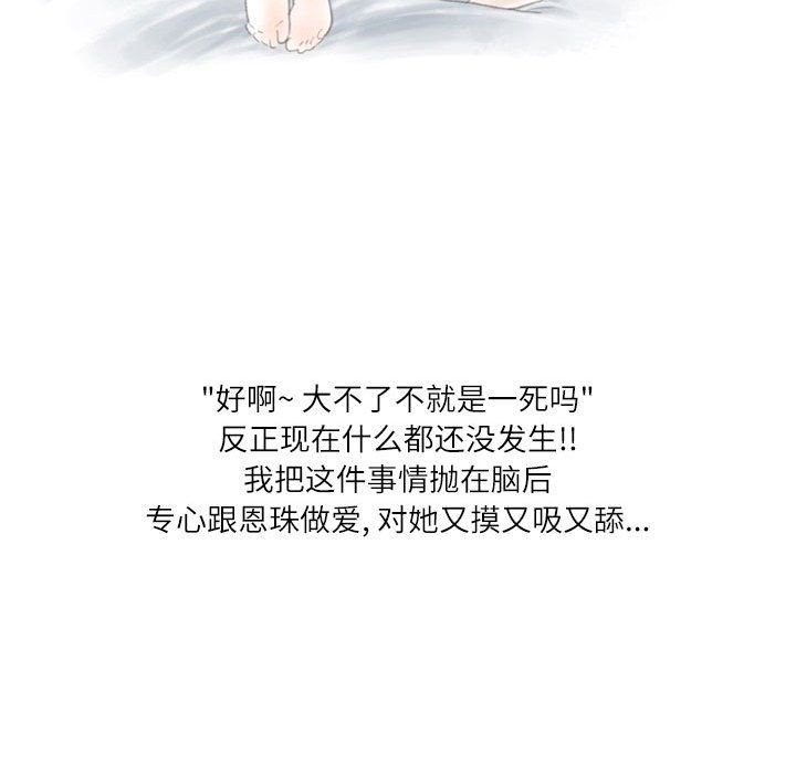 77.jpg