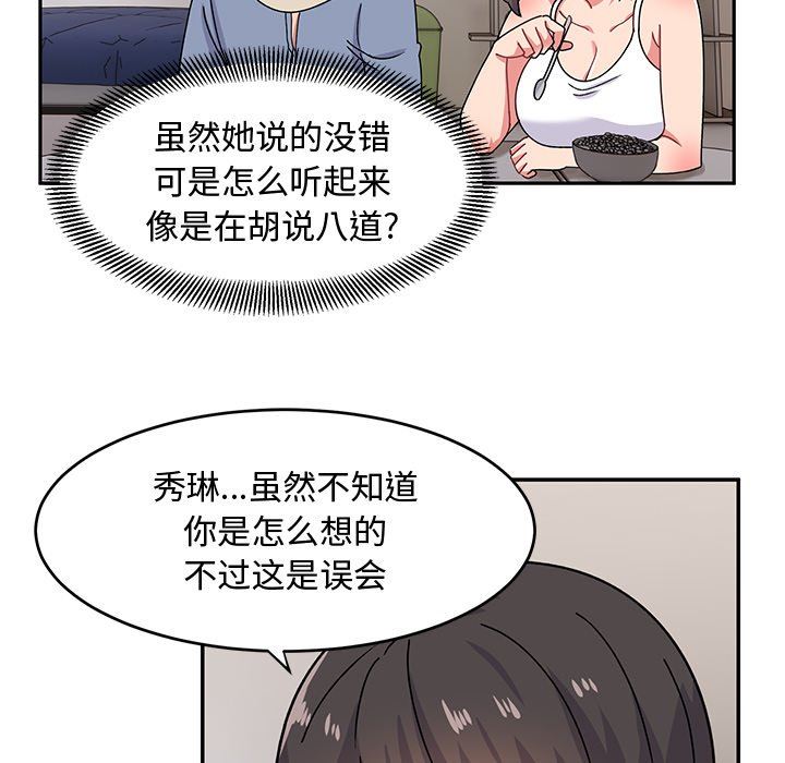 88.jpg