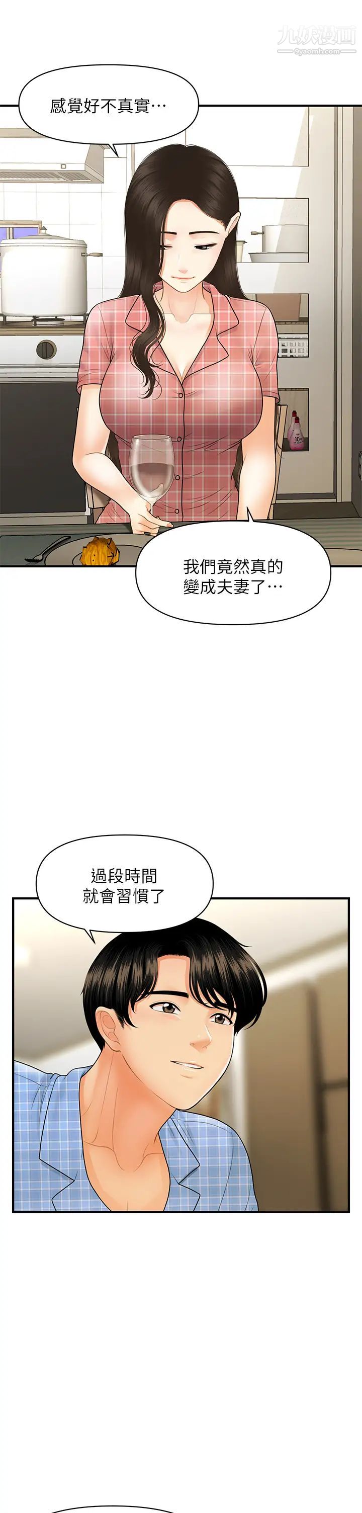 67.jpg