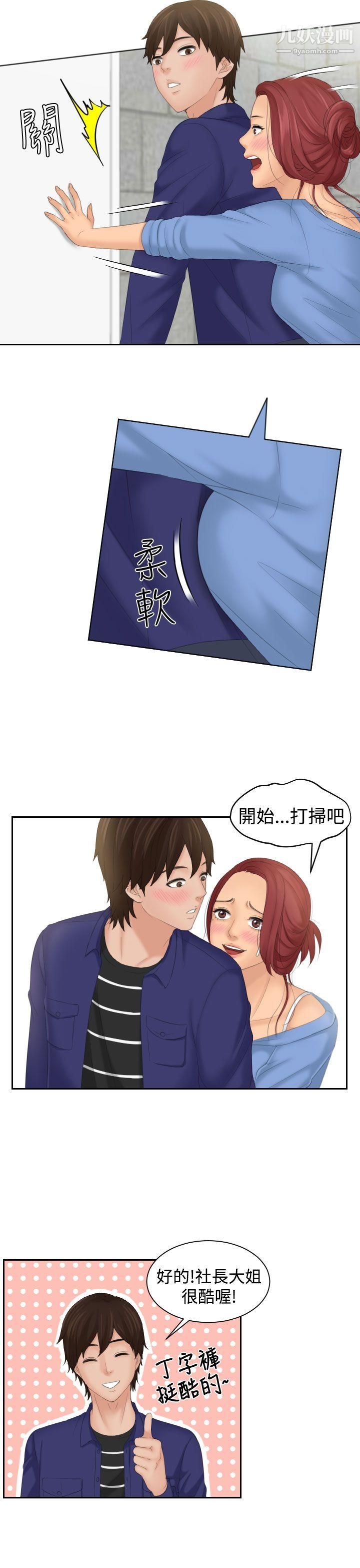 49.jpg