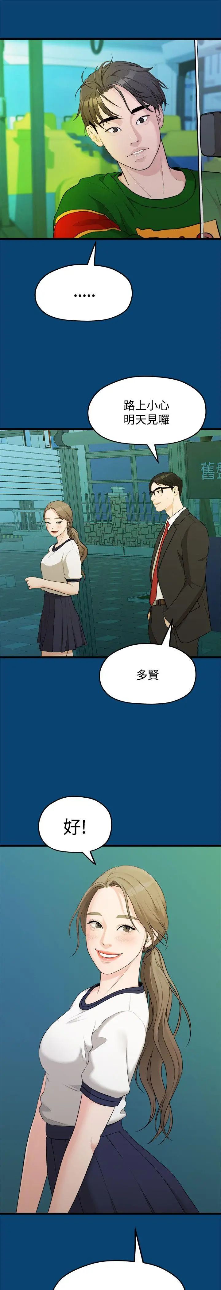 47.jpg