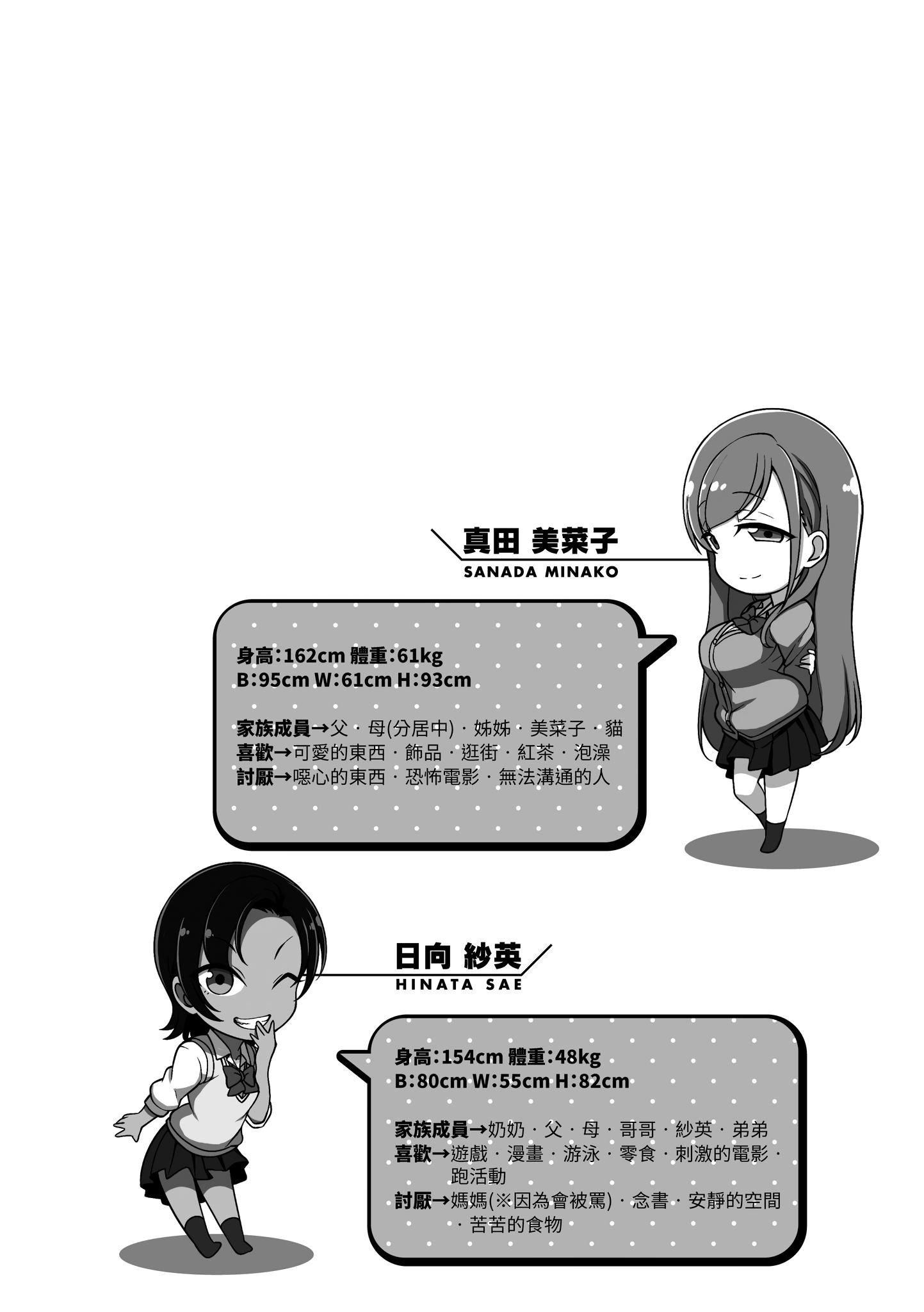 87.jpg
