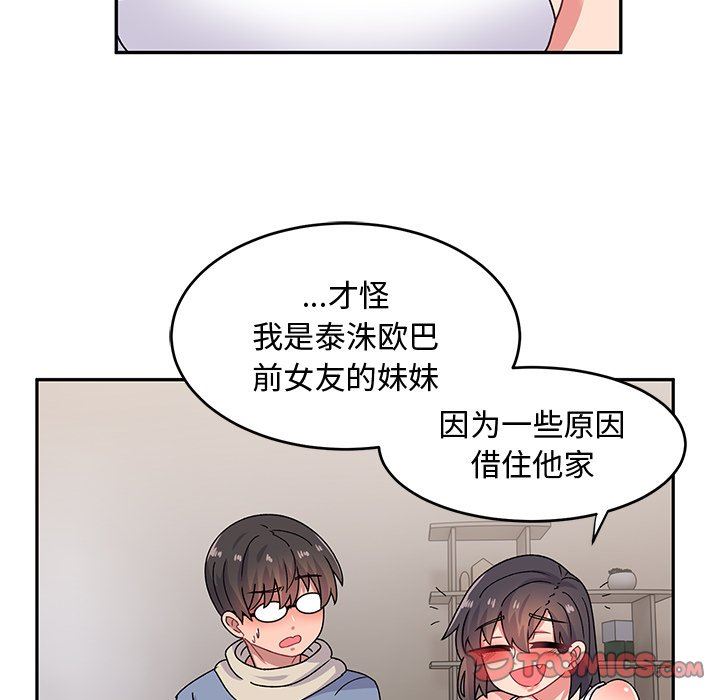 87.jpg
