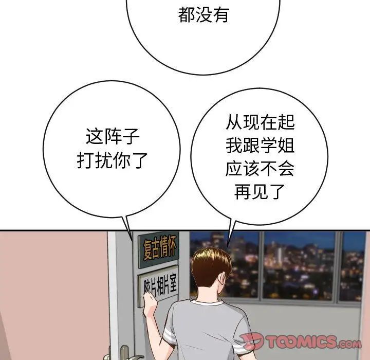 81.jpg