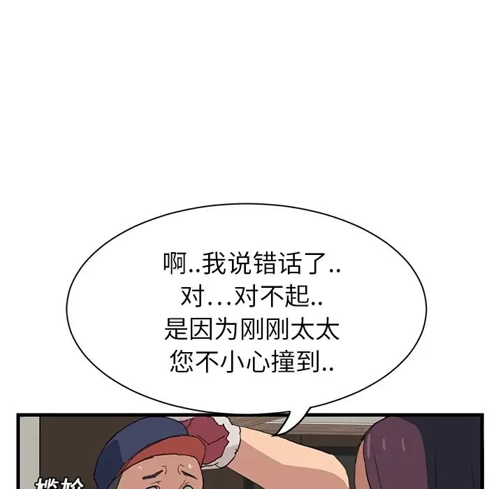 54.jpg