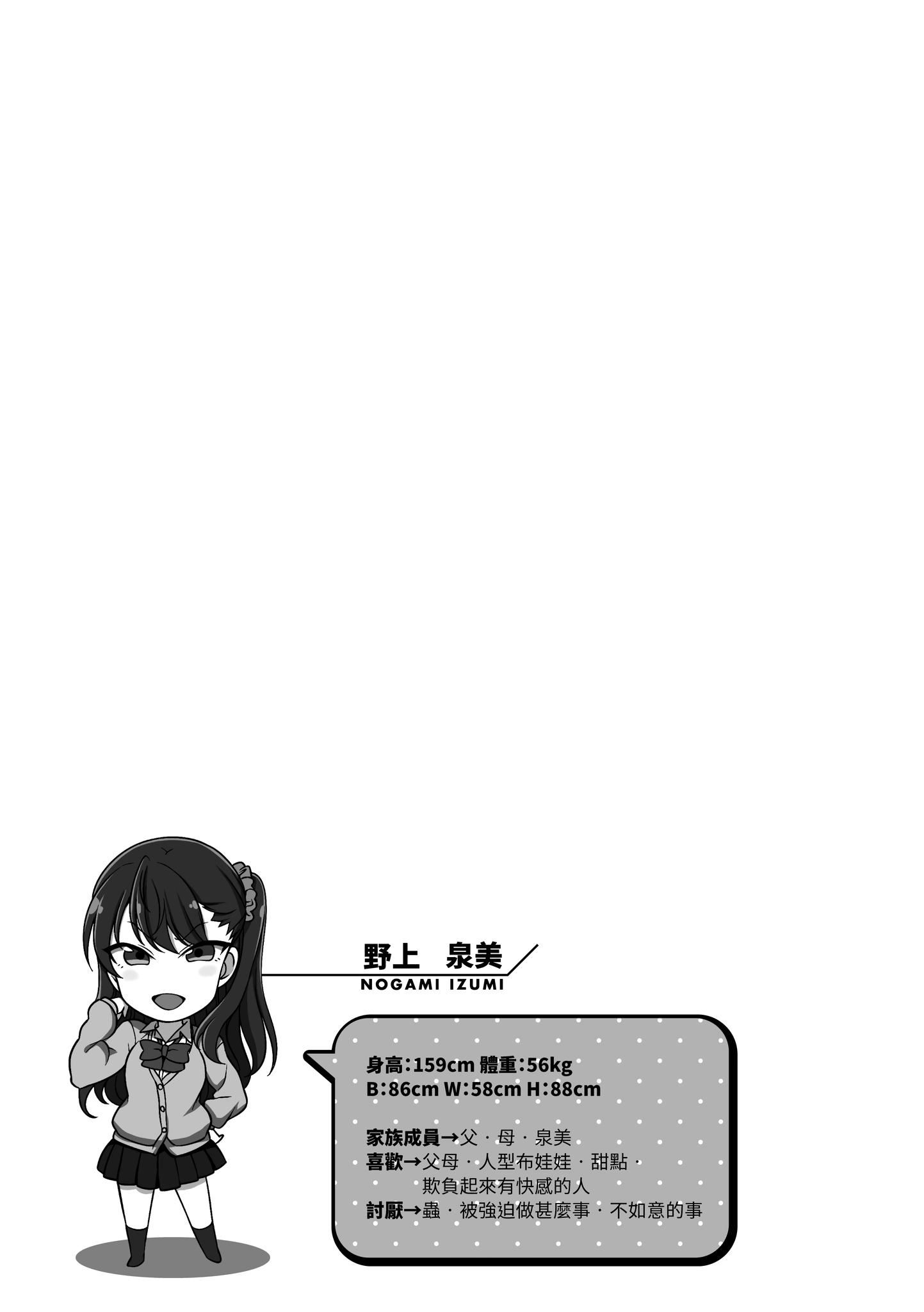 86.jpg