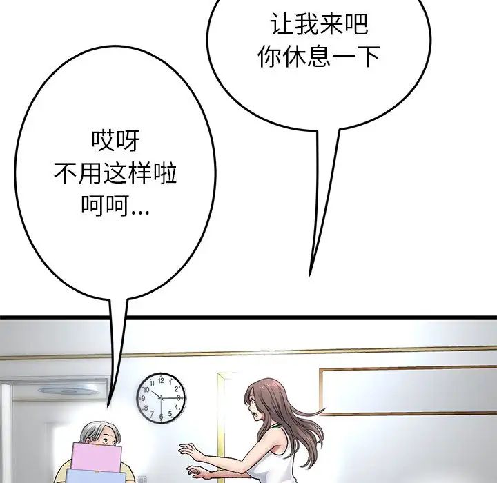 155.jpg