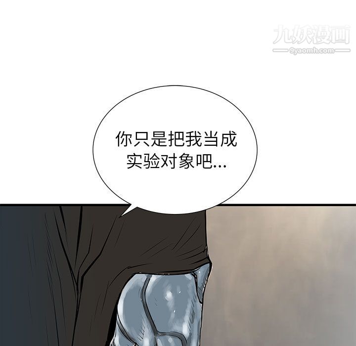 97.jpg