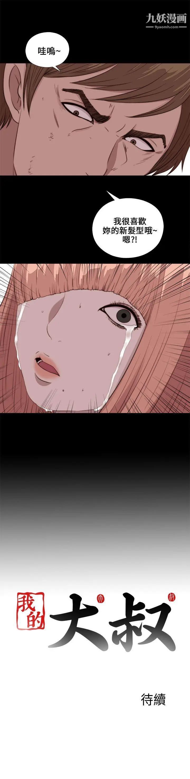 53.jpg