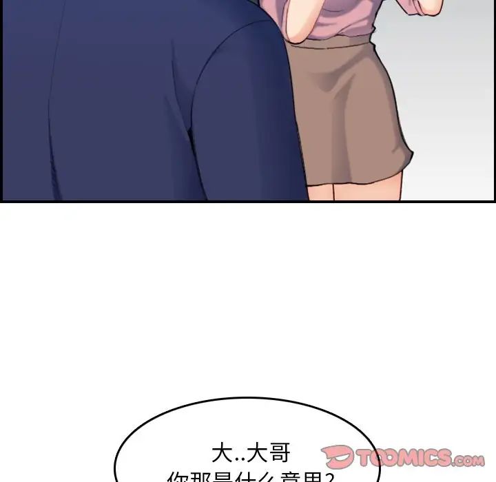 82.jpg