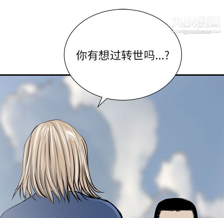 87.jpg