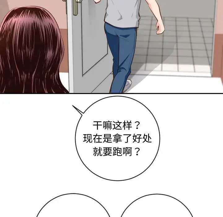 82.jpg