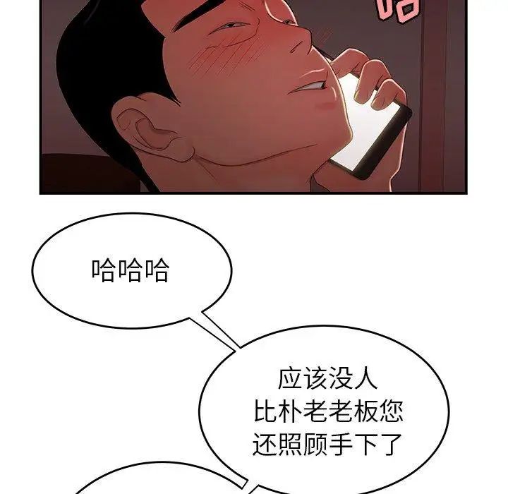 85.jpg