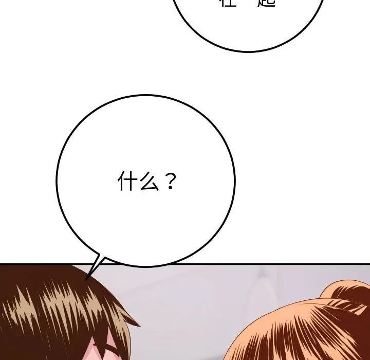 88.jpg