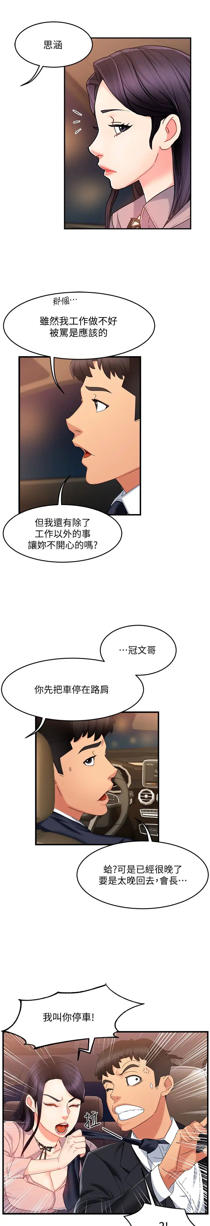 82.jpg