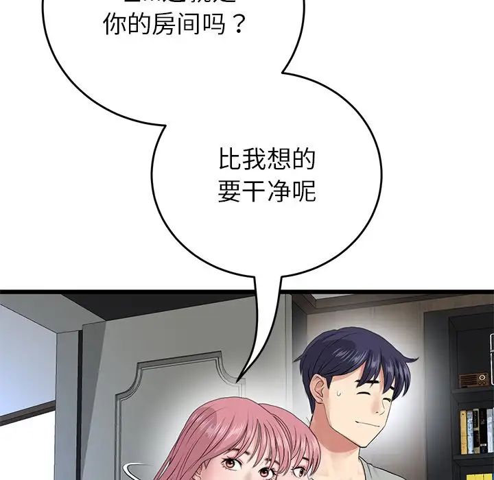 80.jpg