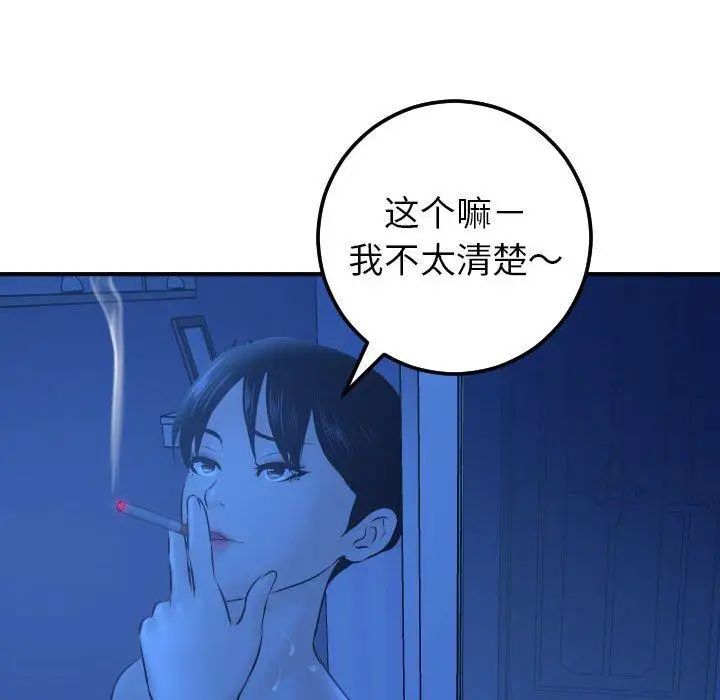 79.jpg