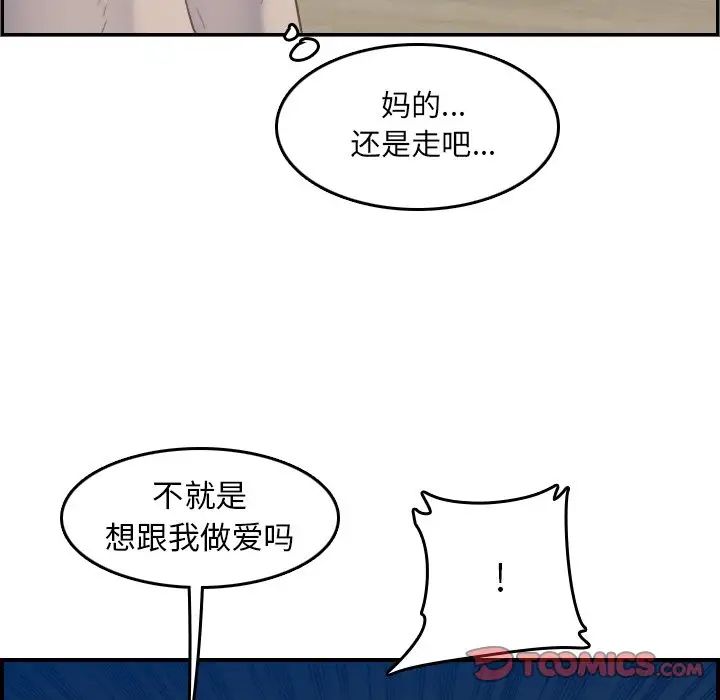 97.jpg