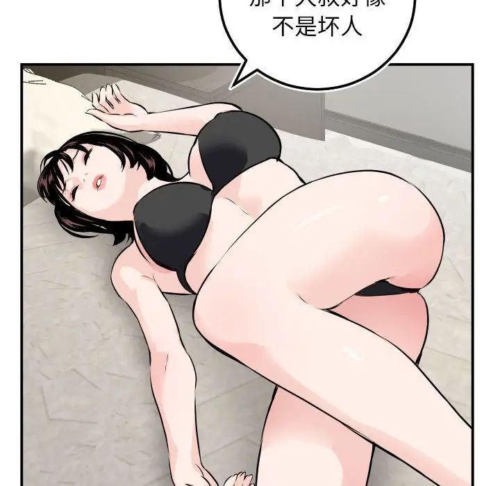 76.jpg