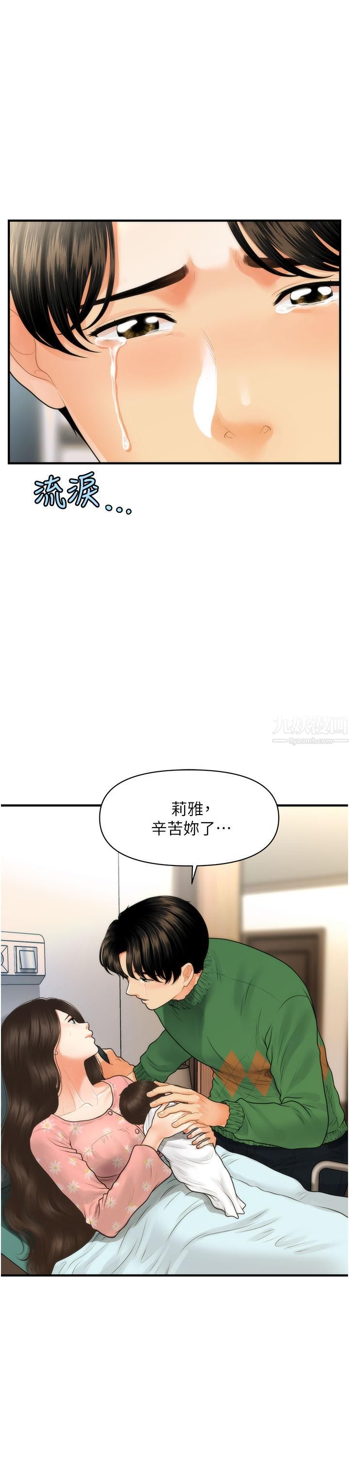 87.jpg