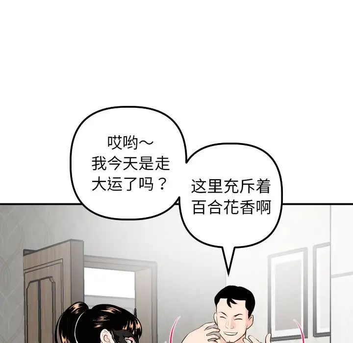 80.jpg
