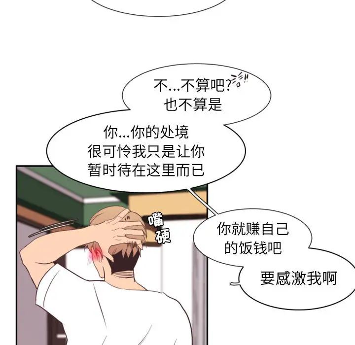 87.jpg