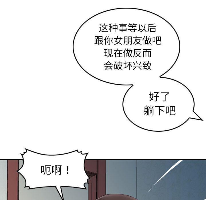 81.jpg